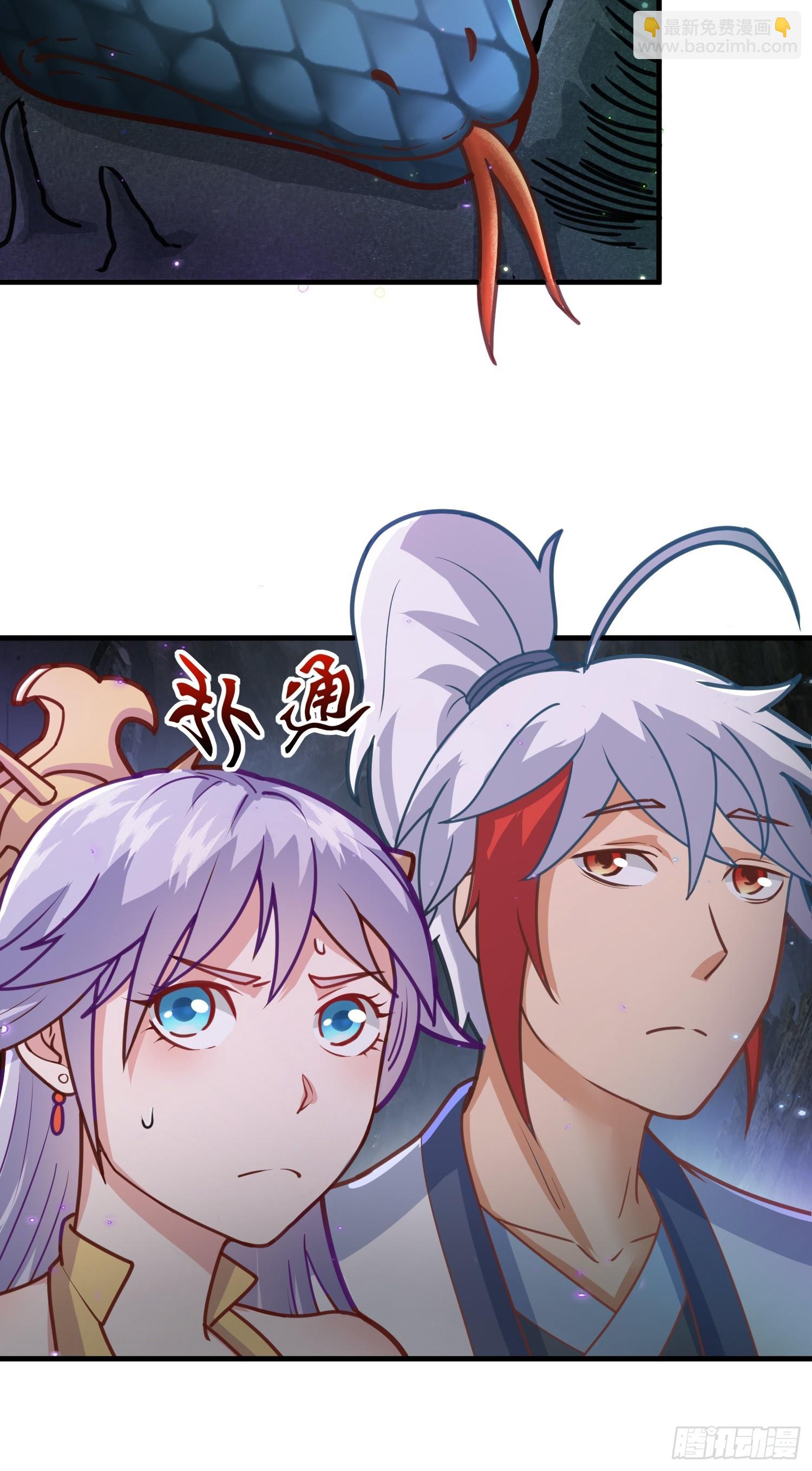 第4话 通天符箓(1/2)-第5话