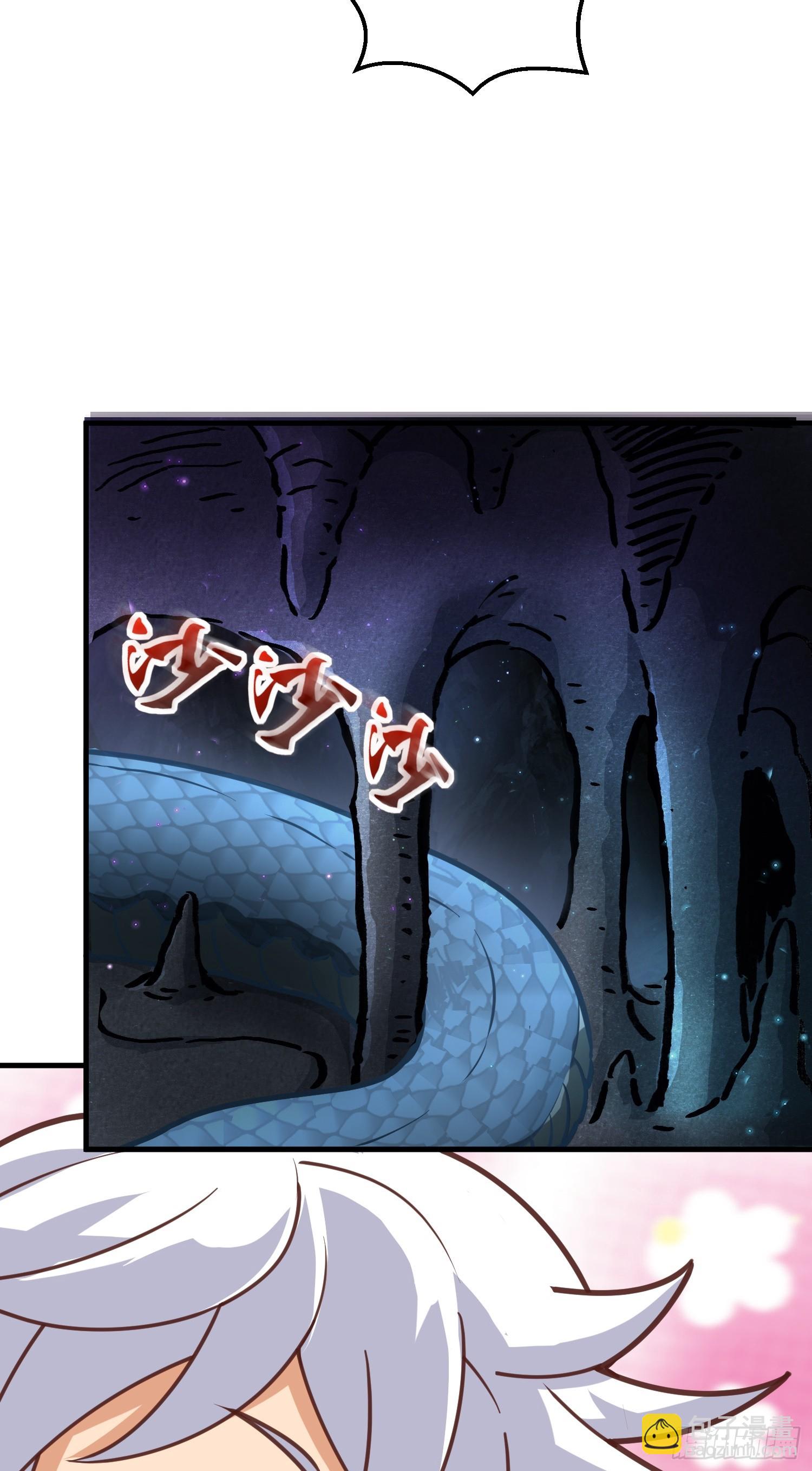 第4话 通天符箓(1/2)-第5话