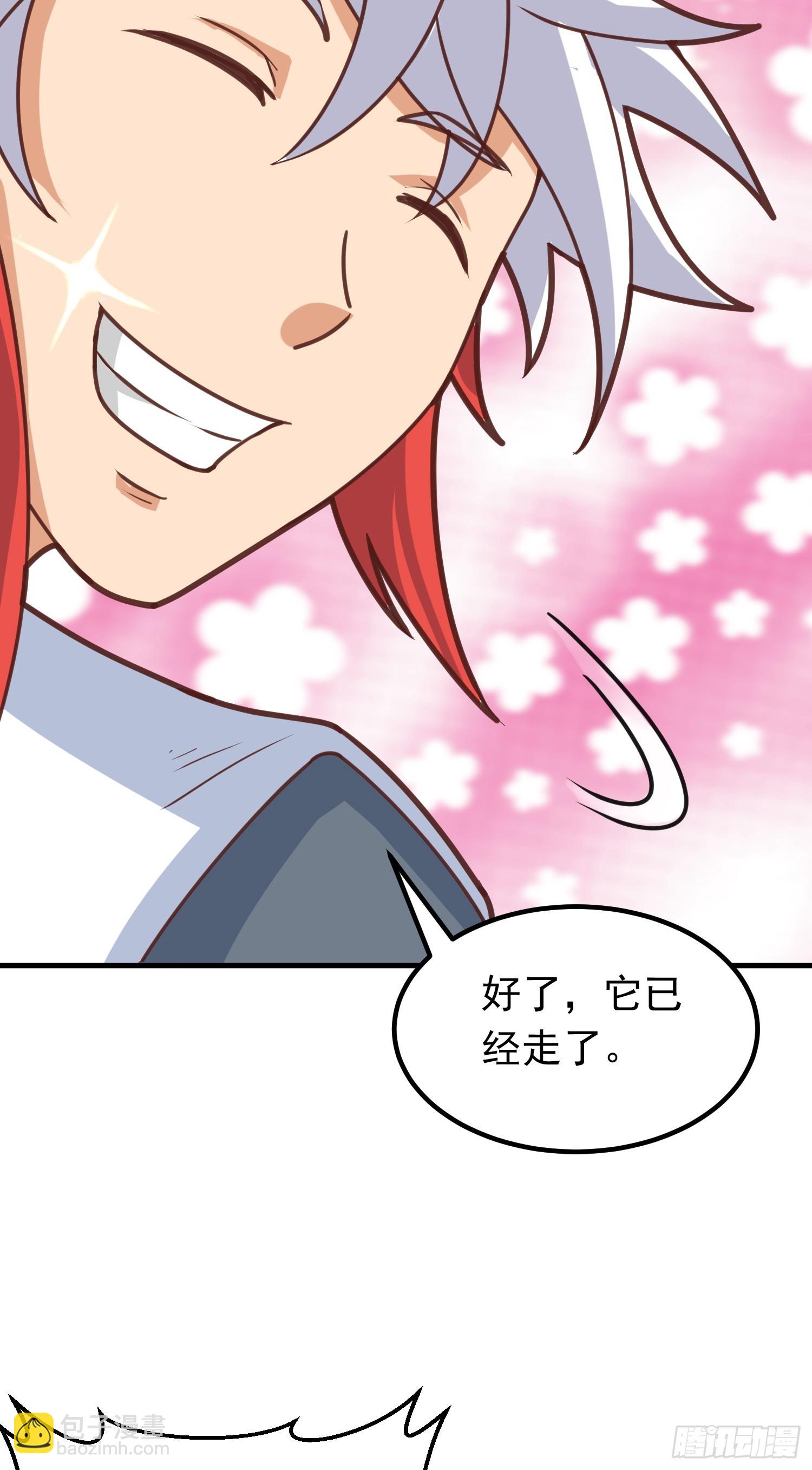 第4话 通天符箓(1/2)-第5话