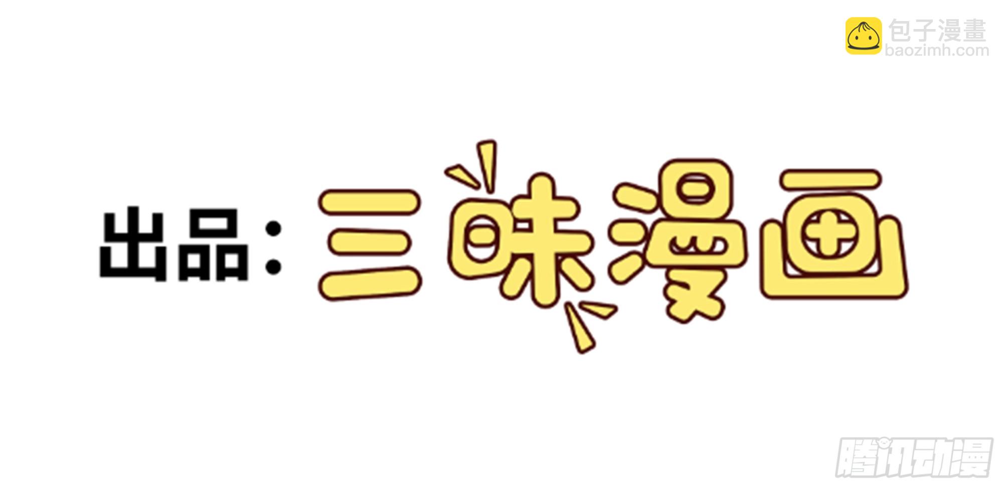 第4话 通天符箓(1/2)-第5话