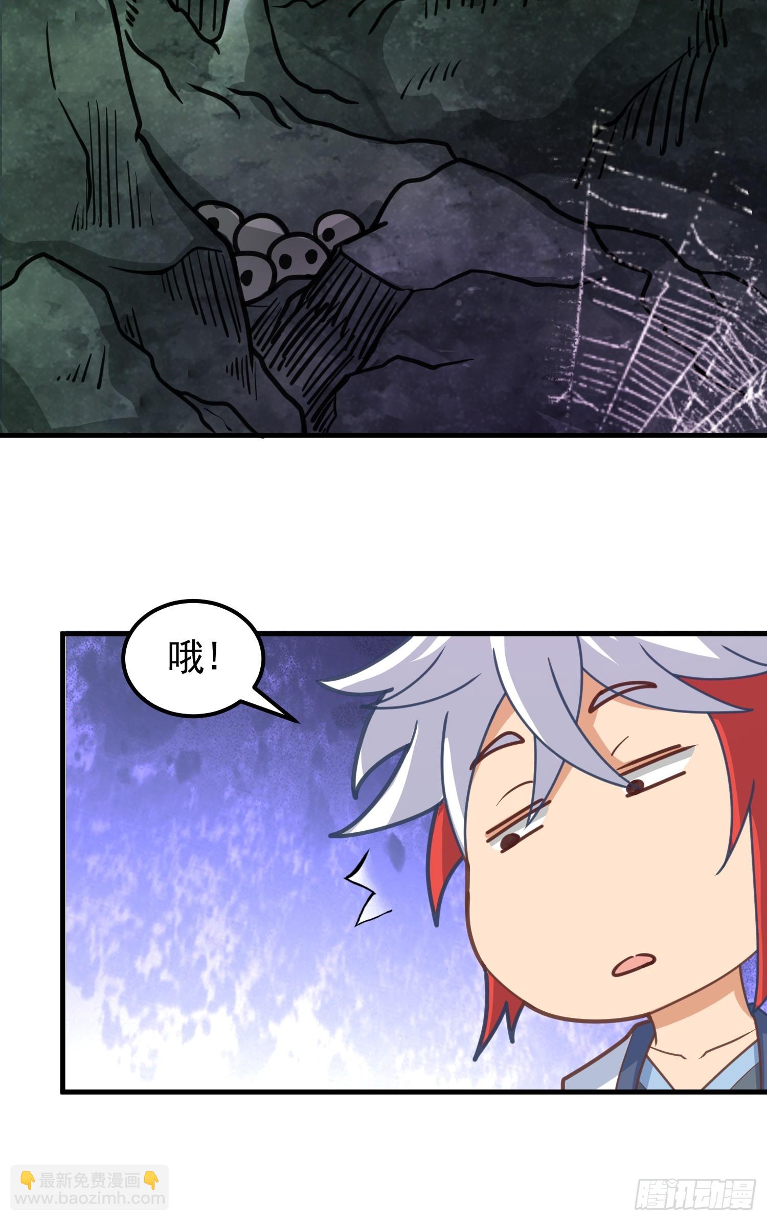 第4话 通天符箓(1/2)-第5话