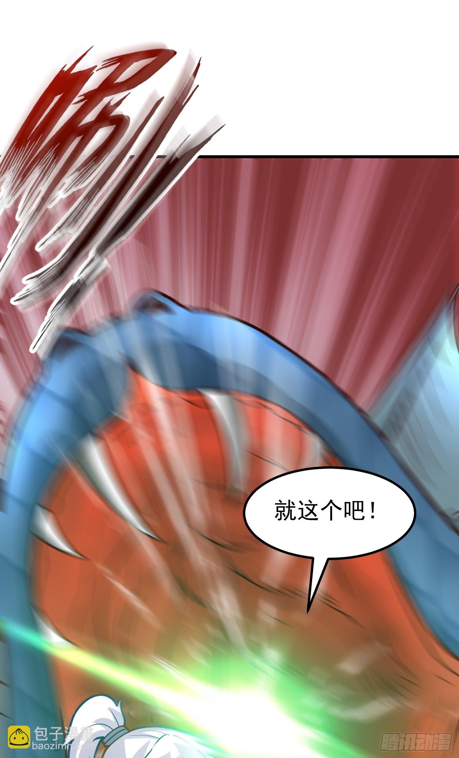 第4话 通天符箓(1/2)-第5话