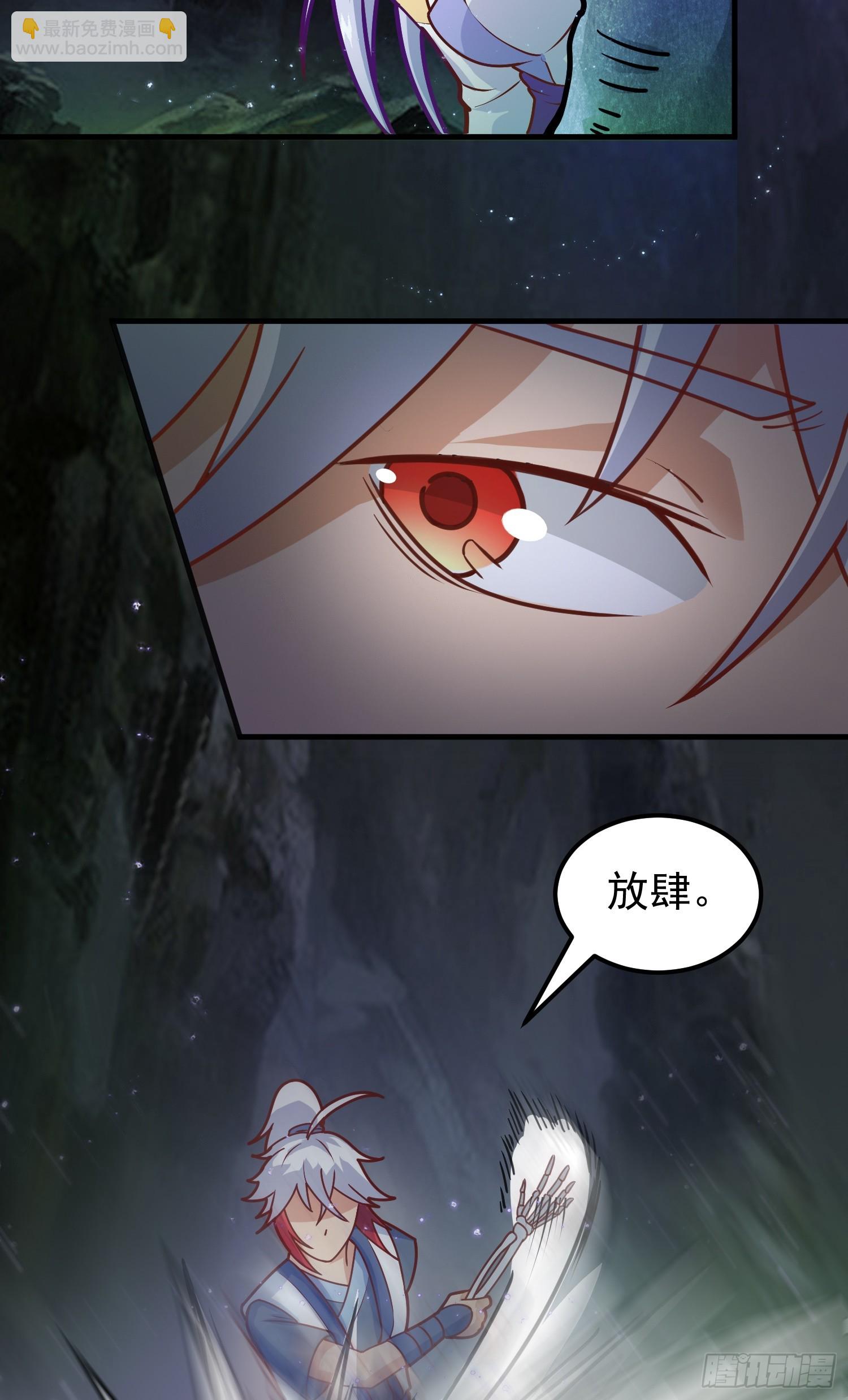 第4话 通天符箓(1/2)-第5话