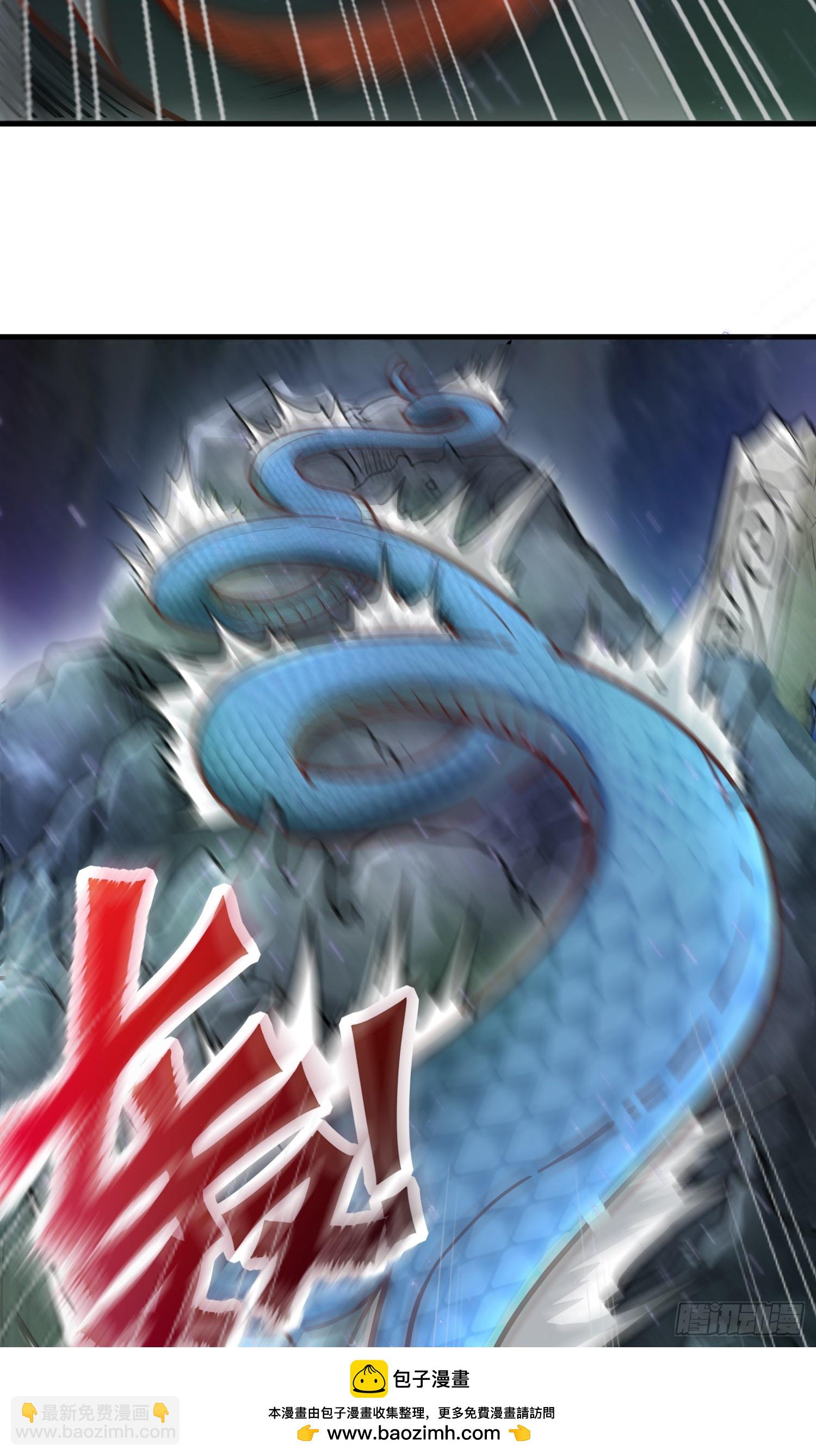 第4话 通天符箓(1/2)-第5话