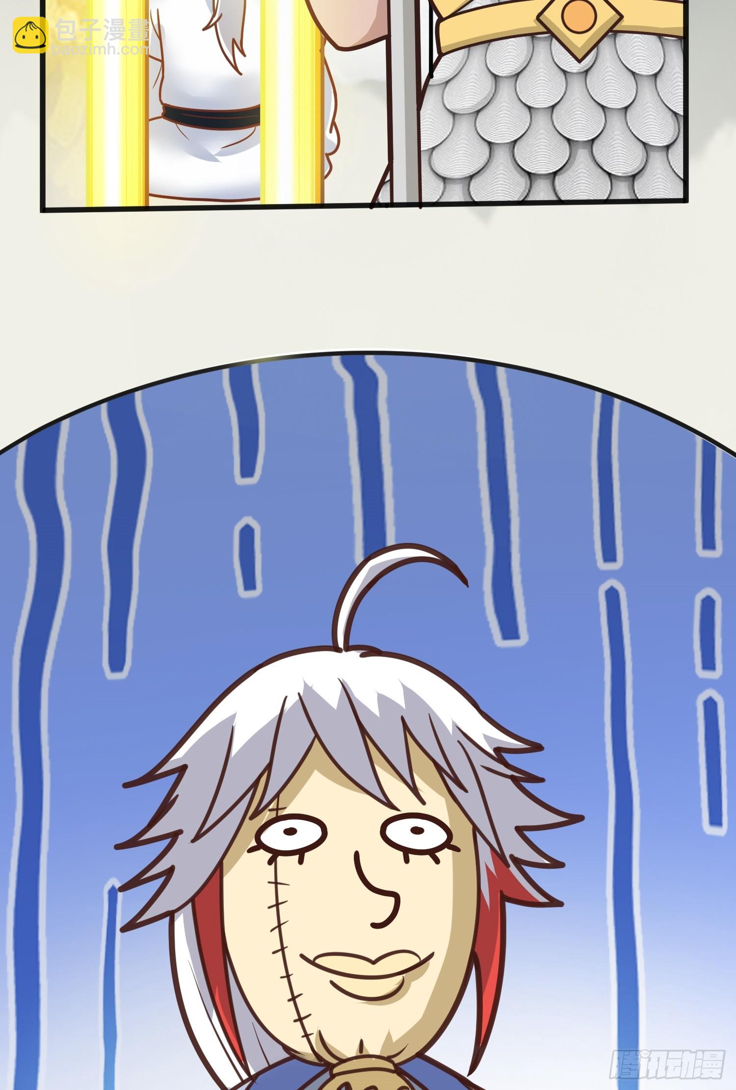 第4话 通天符箓(1/2)-第5话