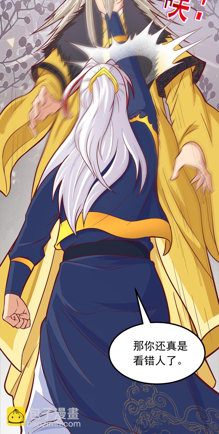 第40话 娇媚人妻~-第41话