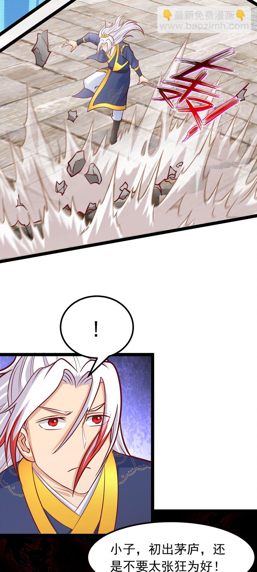 第40话 娇媚人妻~-第41话