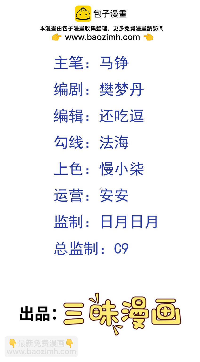 第40话 娇媚人妻~-第41话