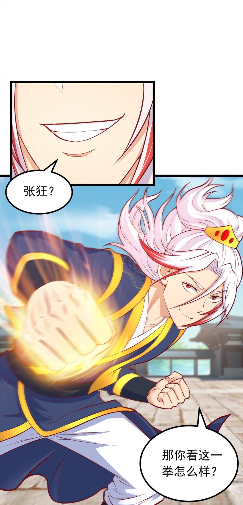 第40话 娇媚人妻~-第41话