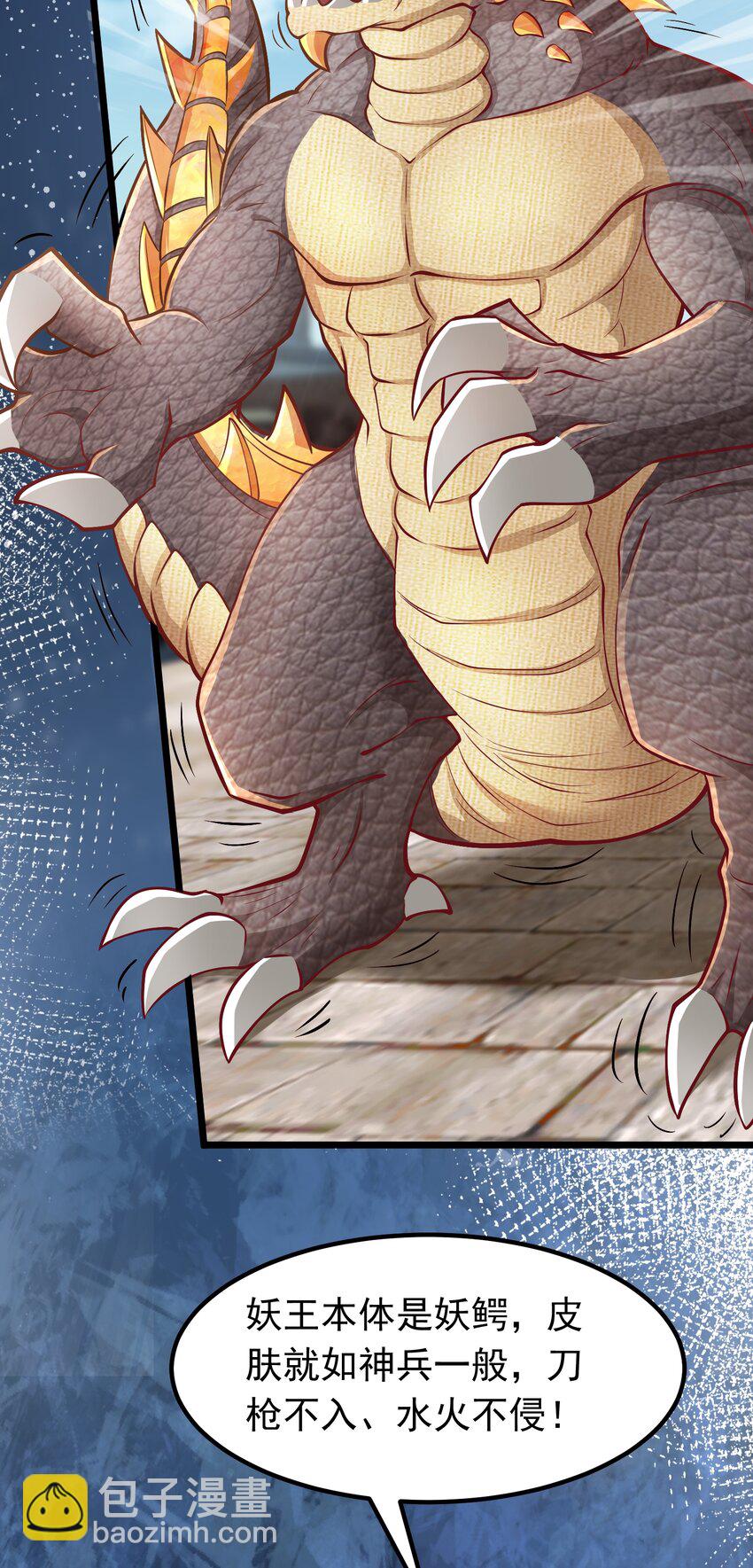 第40话 娇媚人妻~-第41话