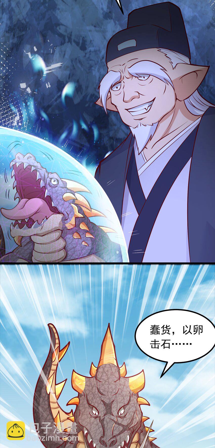 第40话 娇媚人妻~-第41话