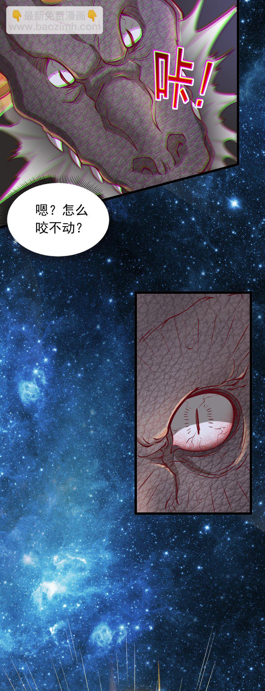 第40话 娇媚人妻~-第41话