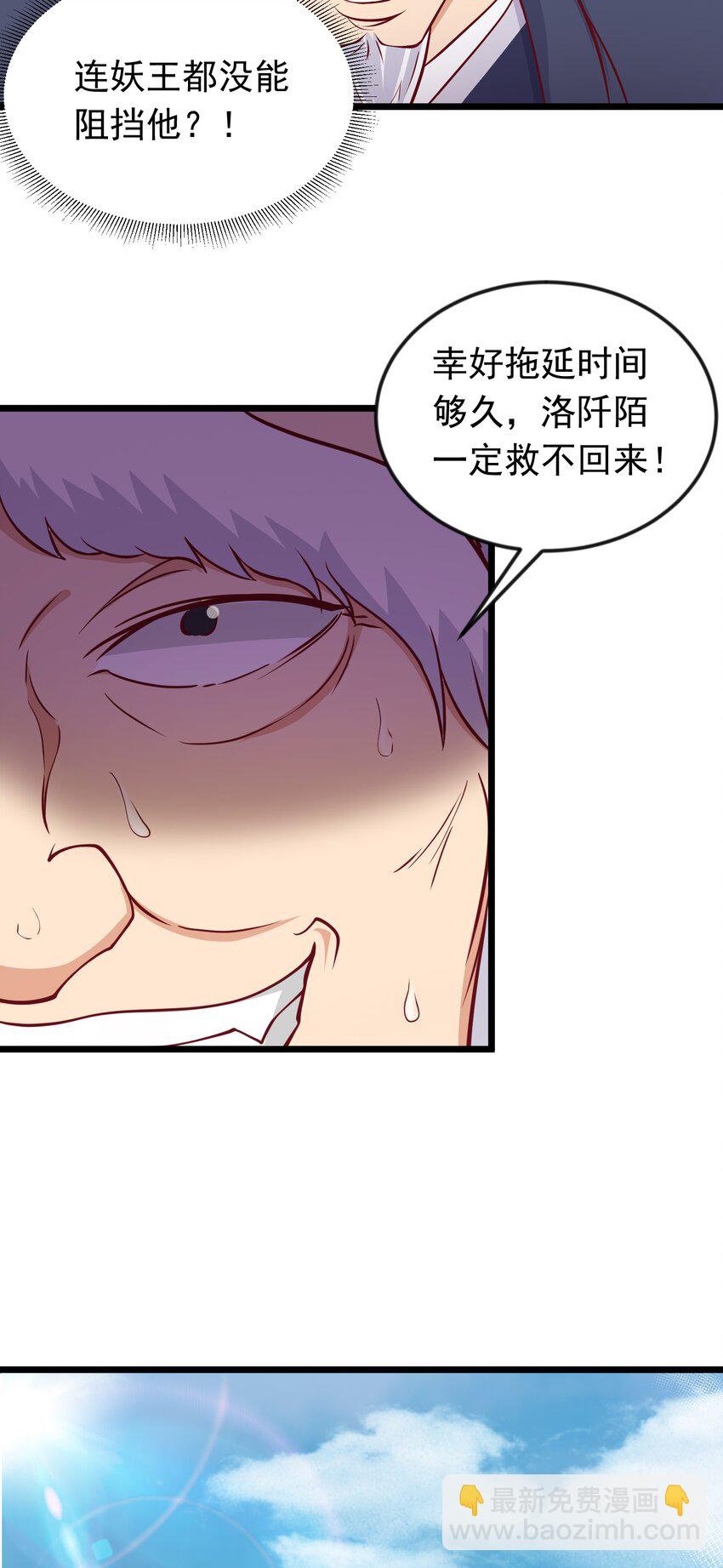 第40话 娇媚人妻~-第41话