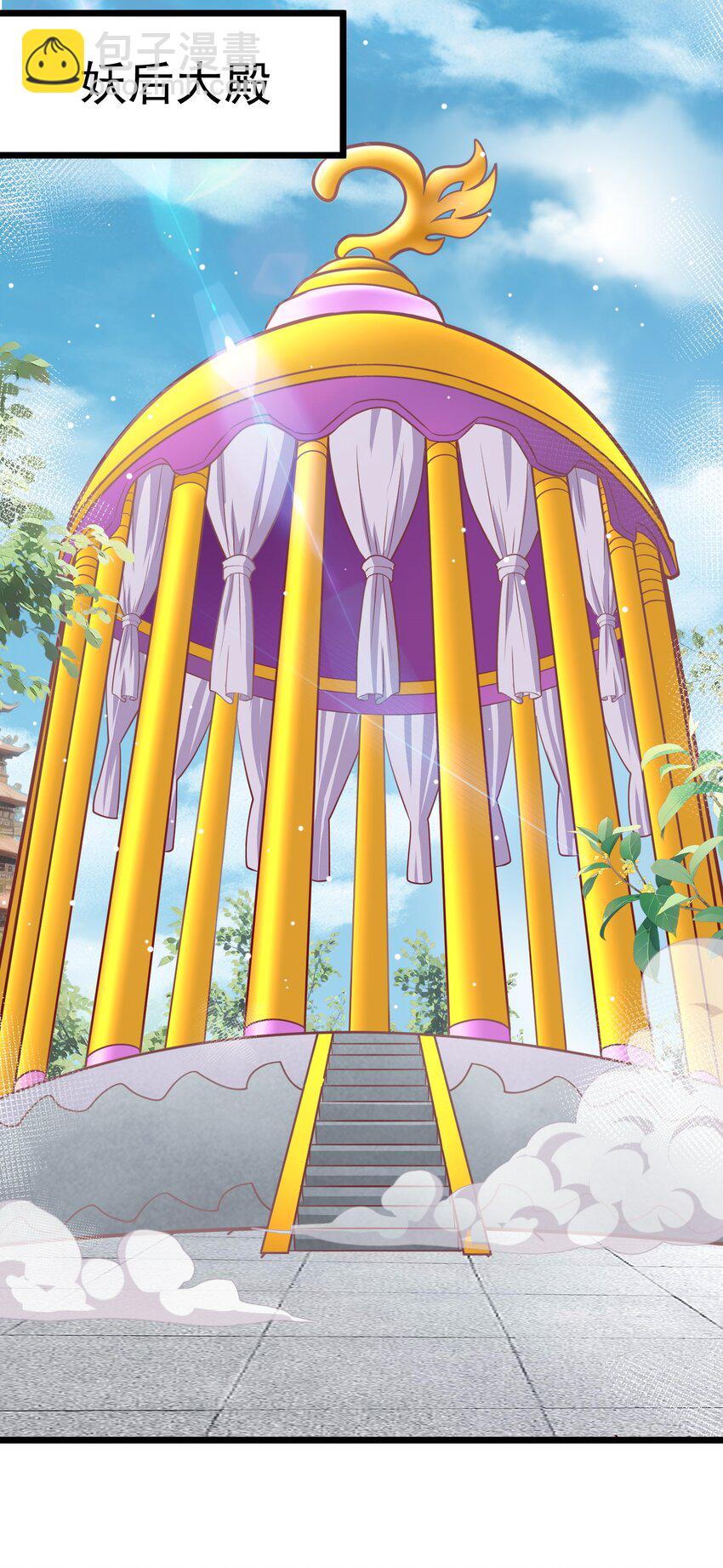 第40话 娇媚人妻~-第41话