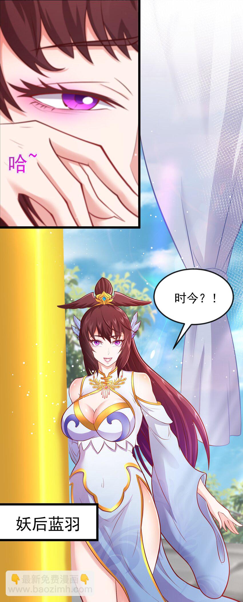 第40话 娇媚人妻~-第41话