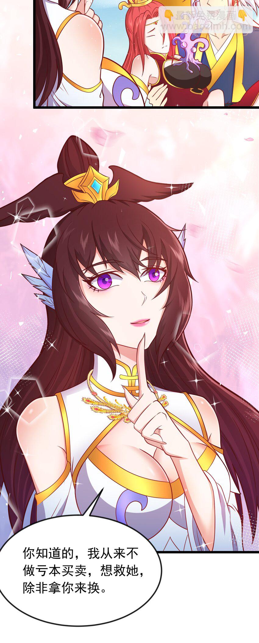 第40话 娇媚人妻~-第41话