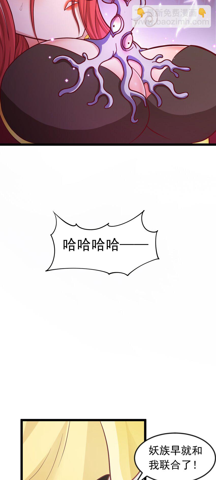 第40话 娇媚人妻~-第41话