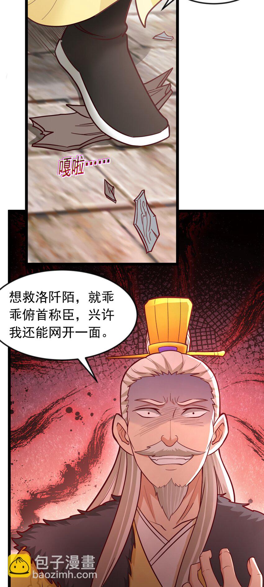 第40话 娇媚人妻~-第41话