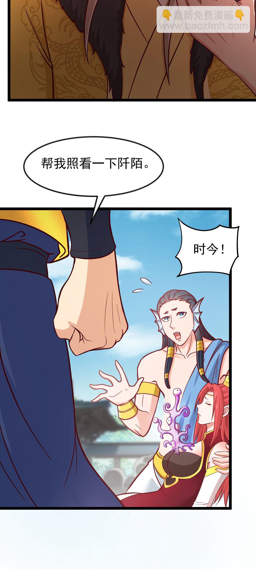 第40话 娇媚人妻~-第41话