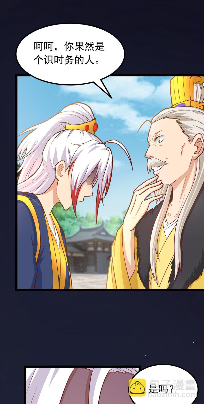 第40话 娇媚人妻~-第41话