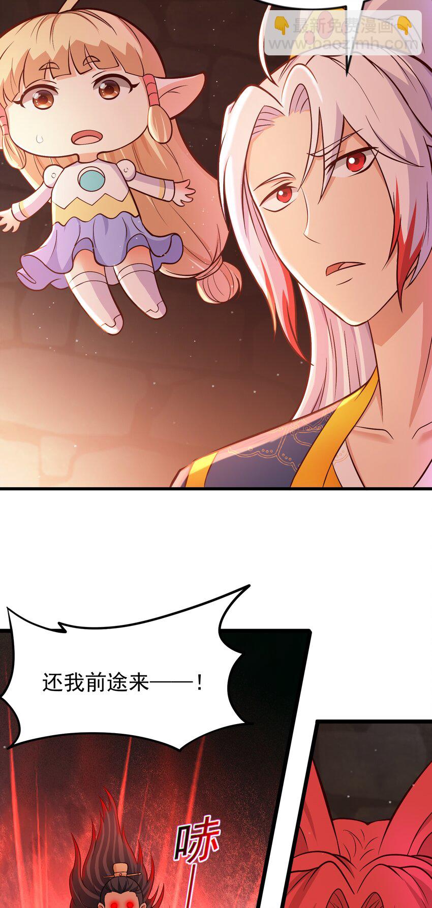 第42话 进入梦境-第43话