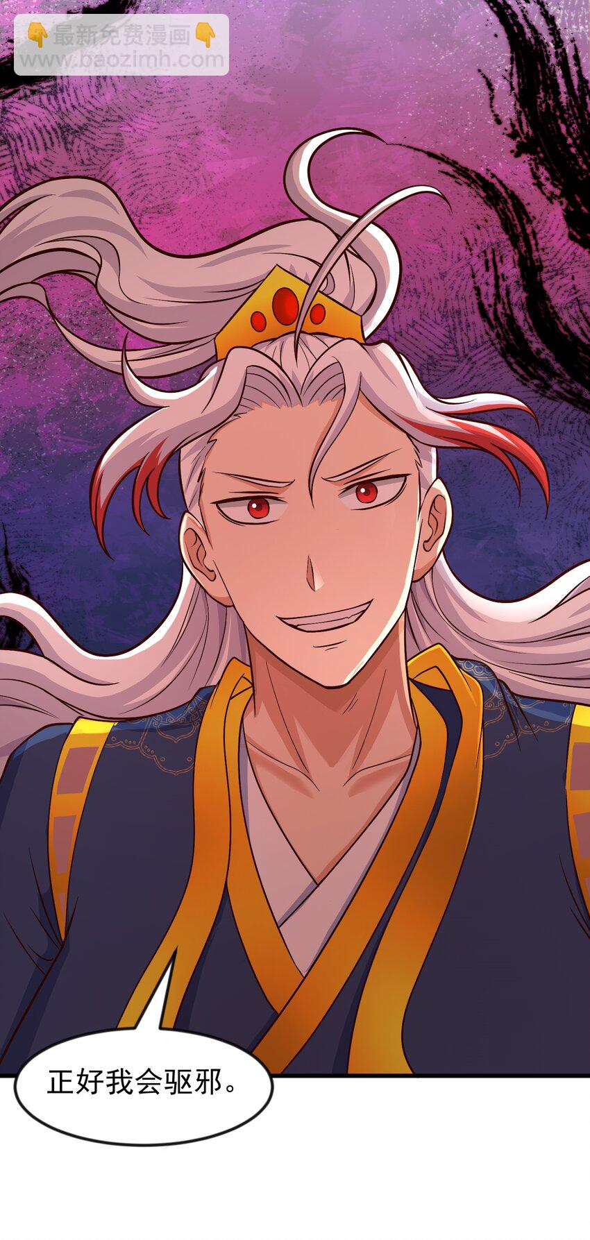 第42话 进入梦境-第43话