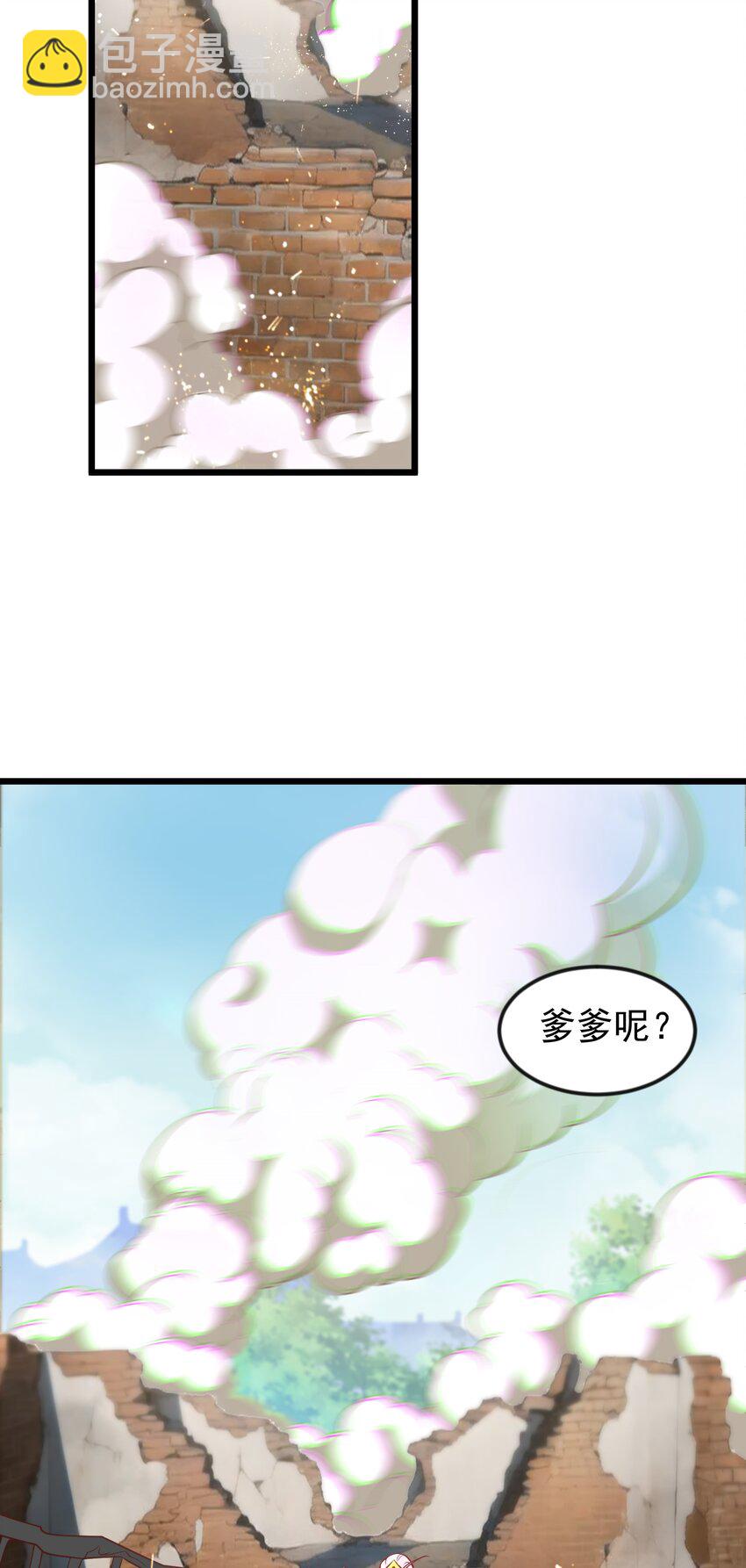 第42话 进入梦境-第43话