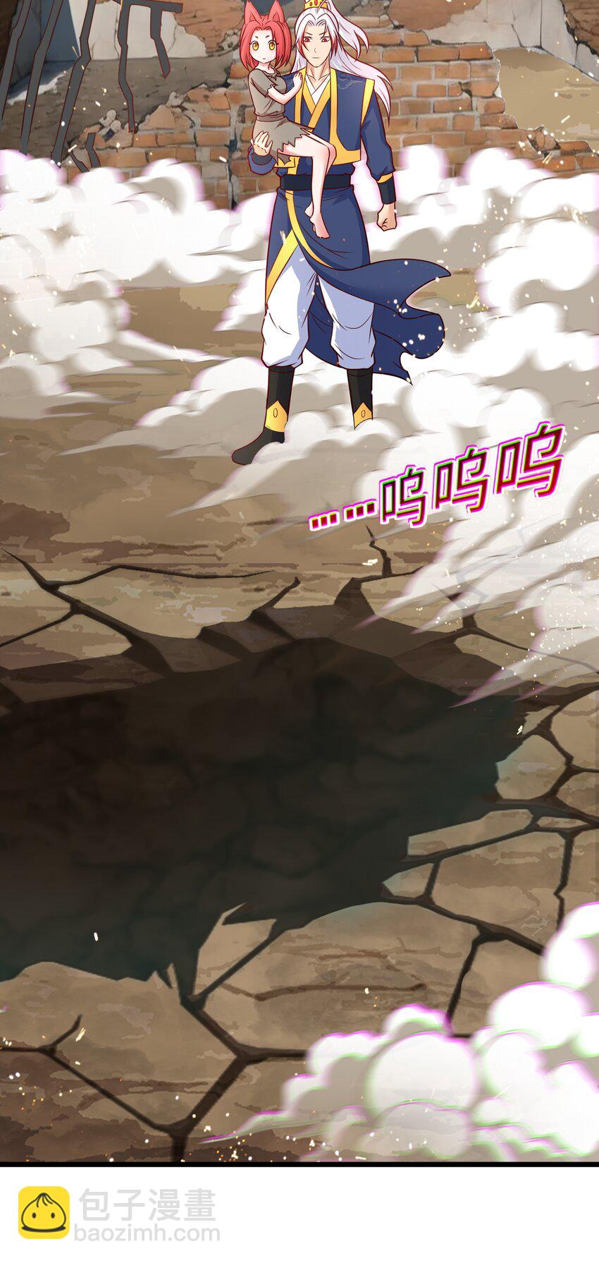 第42话 进入梦境-第43话