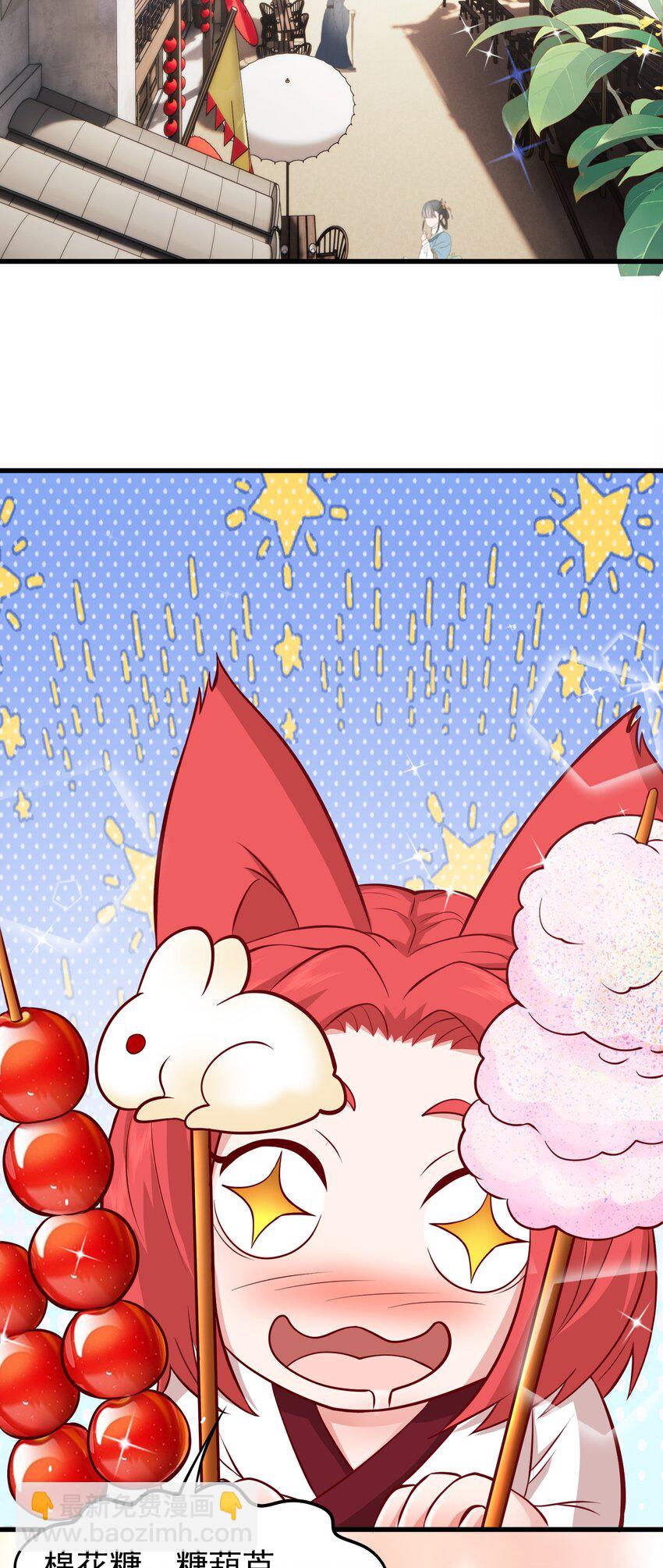 第42话 进入梦境-第43话