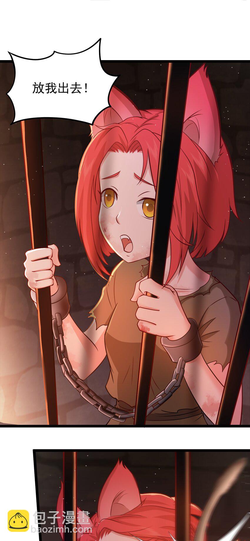 第42话 进入梦境-第43话