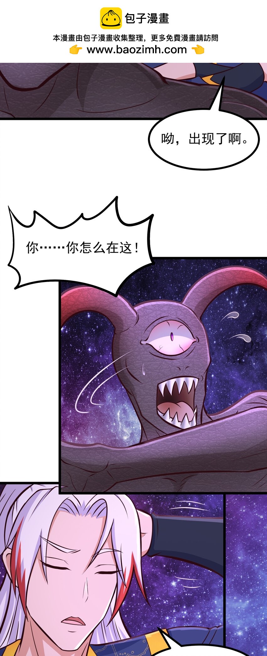 第42话 进入梦境-第43话