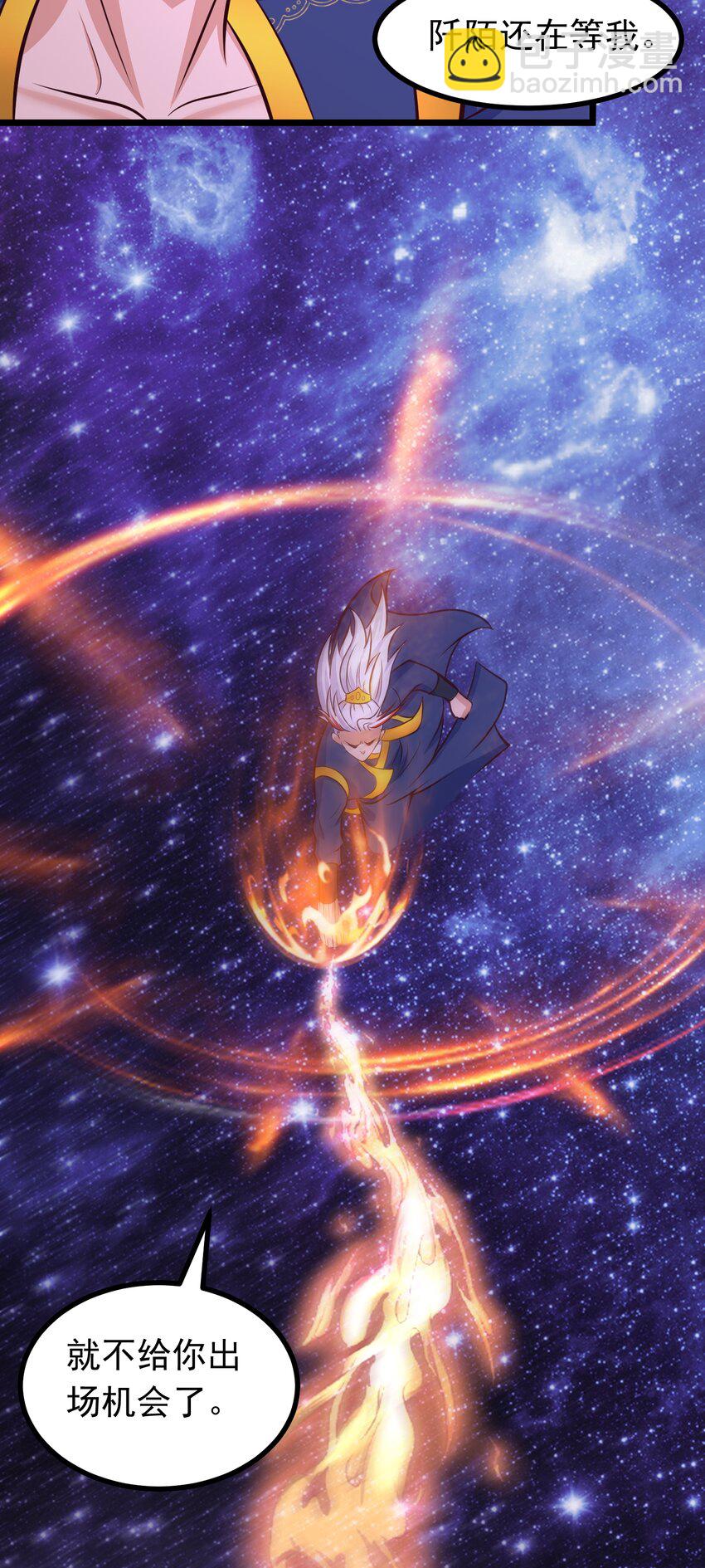 第42话 进入梦境-第43话