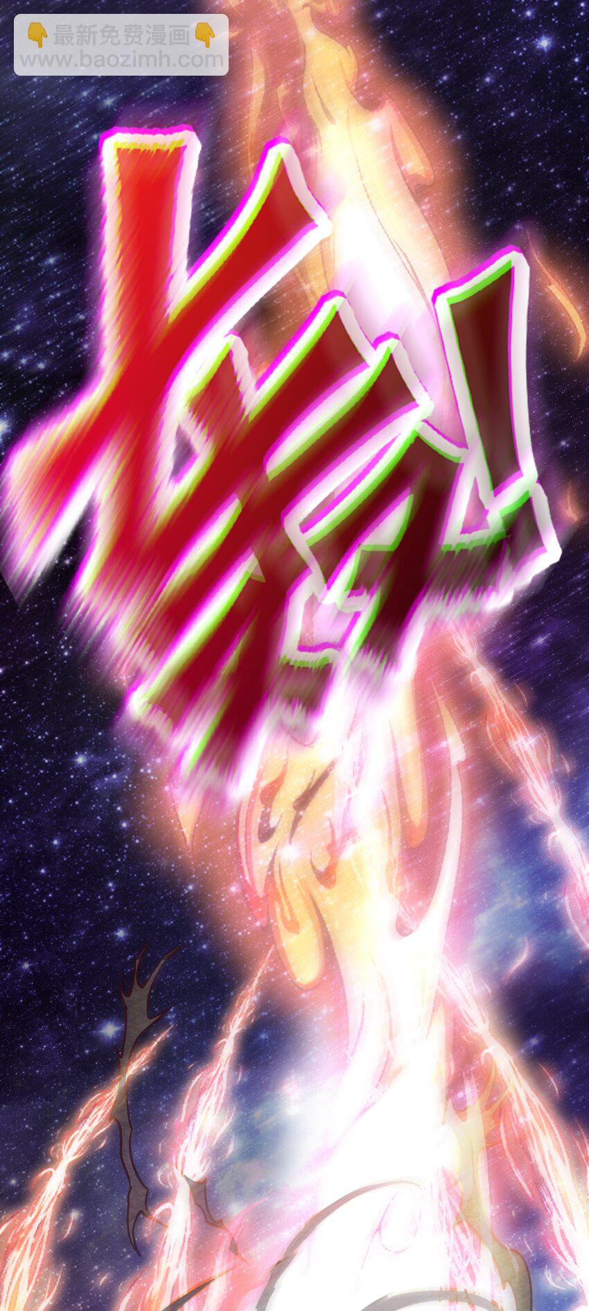 第42话 进入梦境-第43话