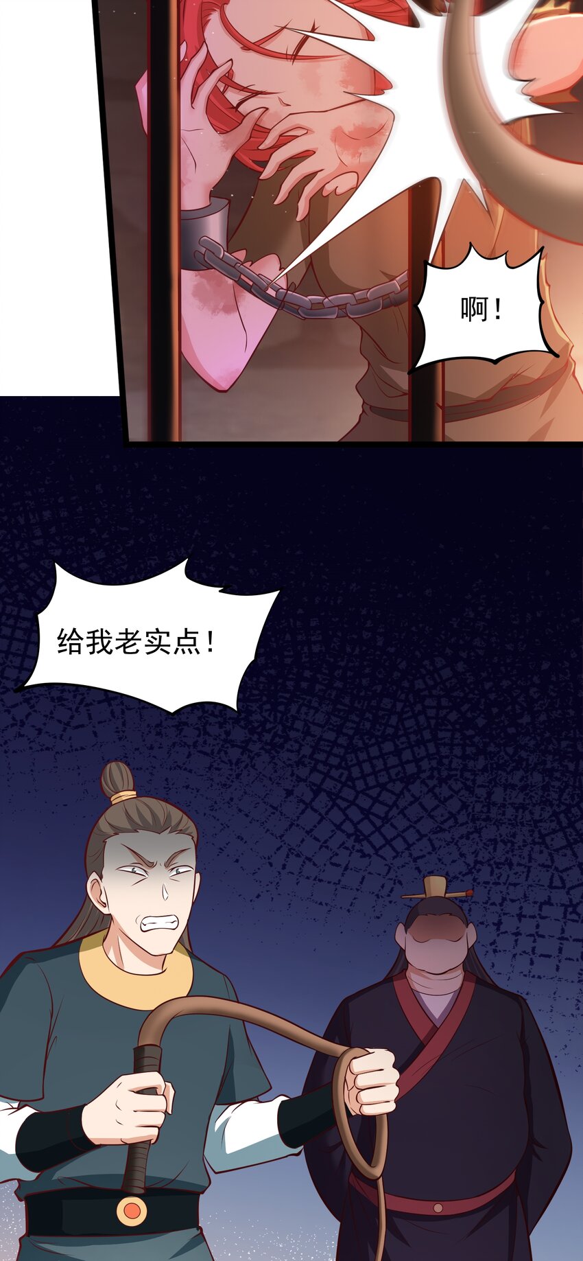 第42话 进入梦境-第43话