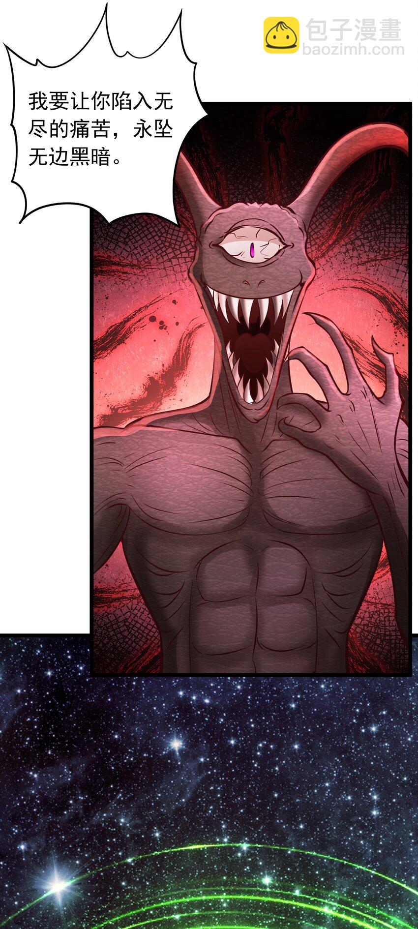 第42话 进入梦境-第43话