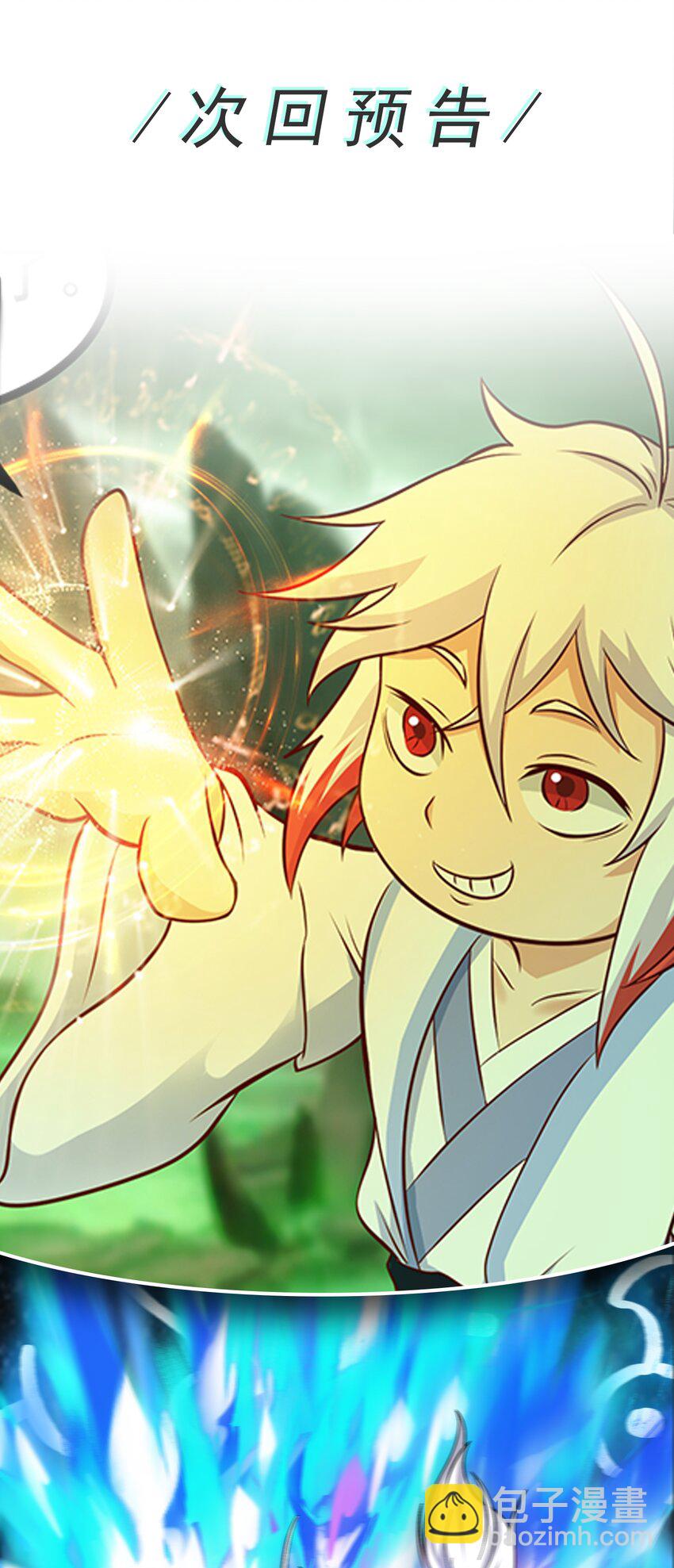 第42话 进入梦境-第43话