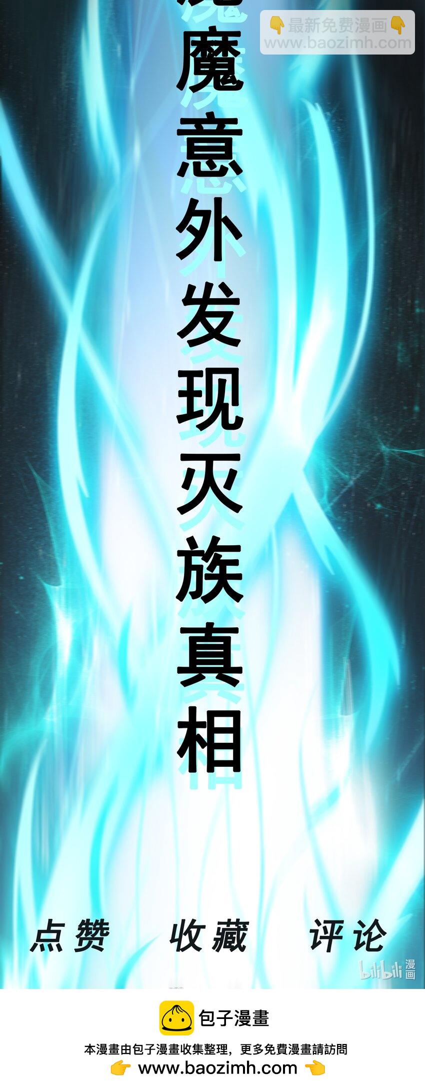 第42话 进入梦境-第43话