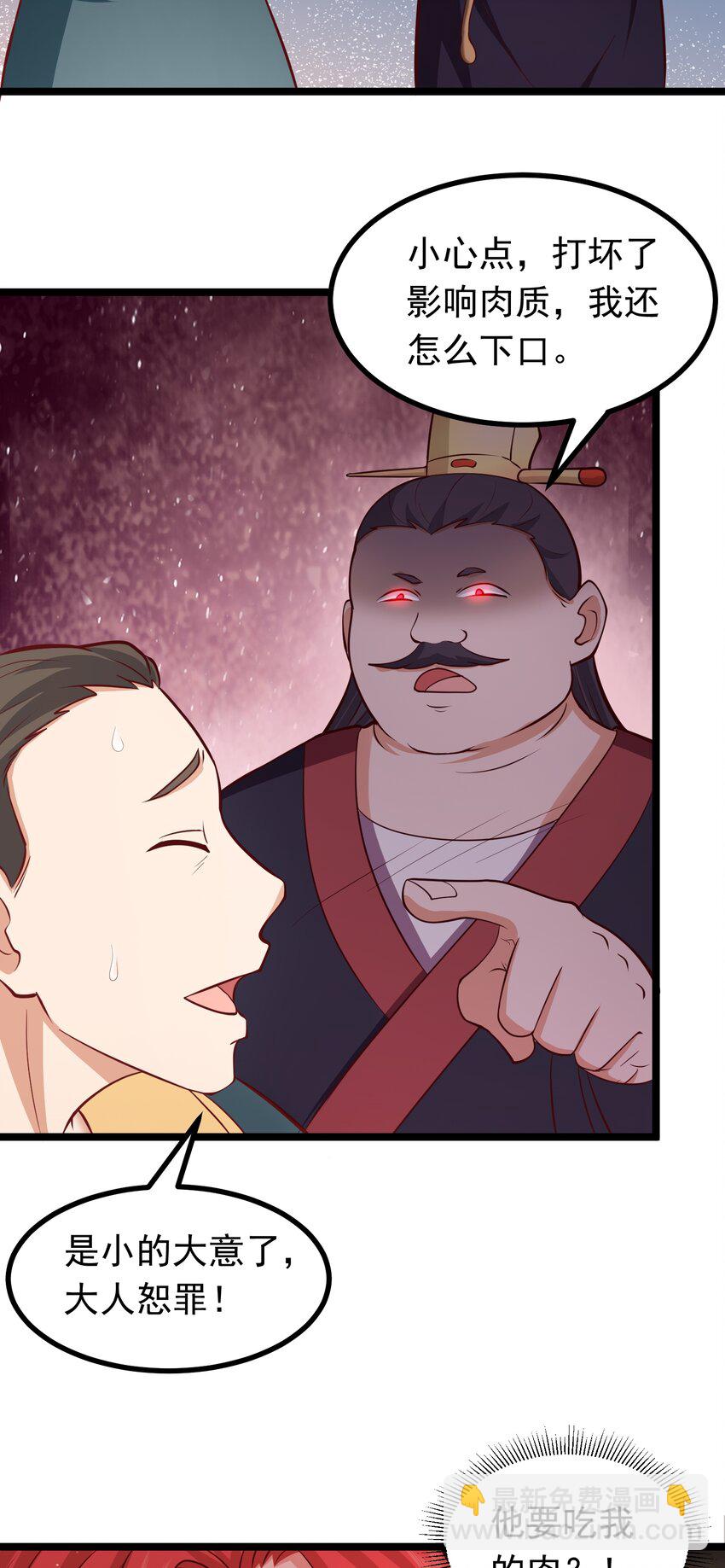 第42话 进入梦境-第43话