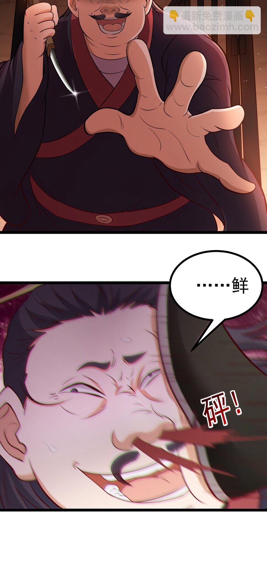 第42话 进入梦境-第43话