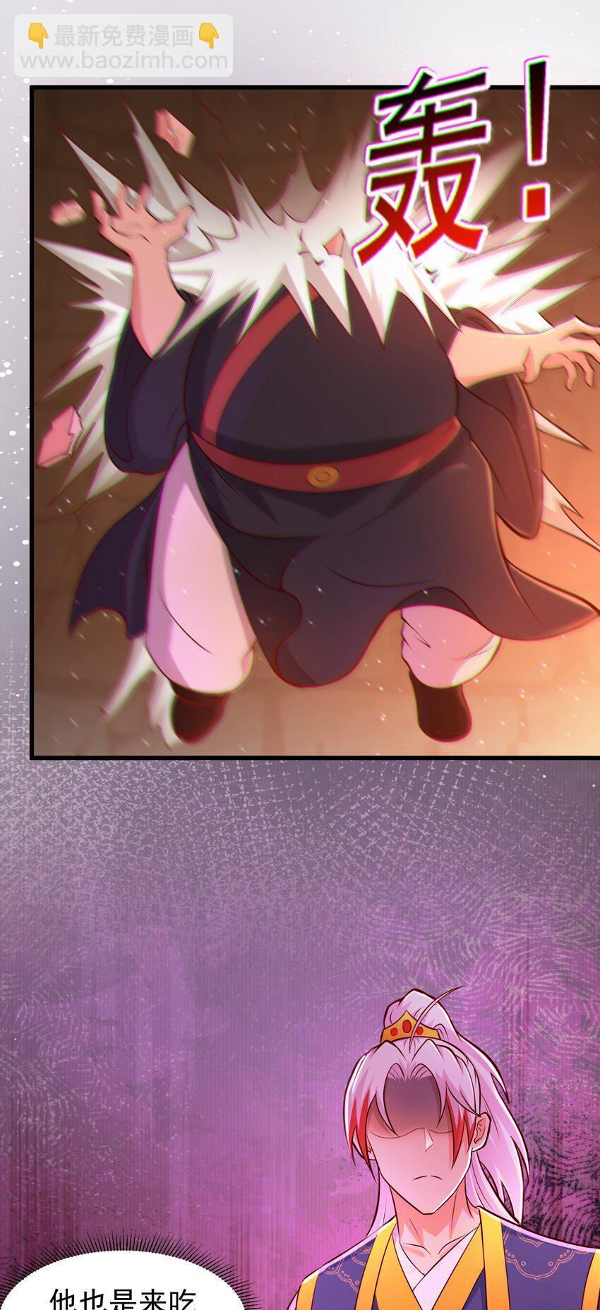 第42话 进入梦境-第43话