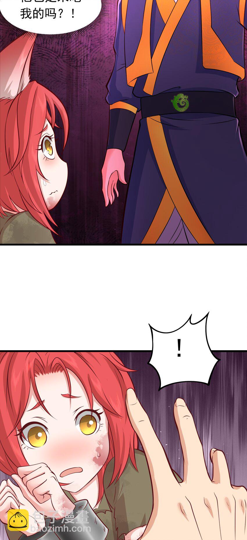 第42话 进入梦境-第43话