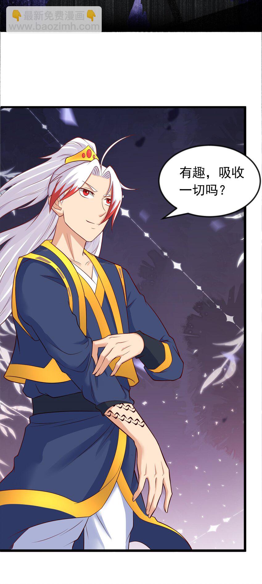 第44话 谁说我没有信徒的！(1/2)-第45话