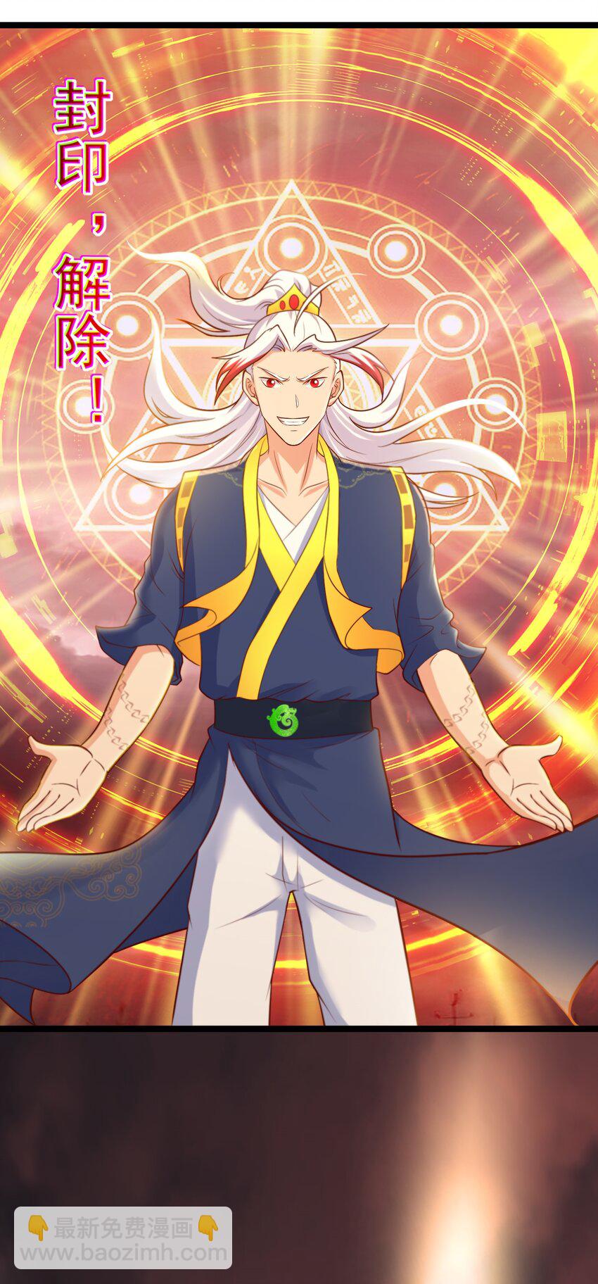 第44话 谁说我没有信徒的！(1/2)-第45话