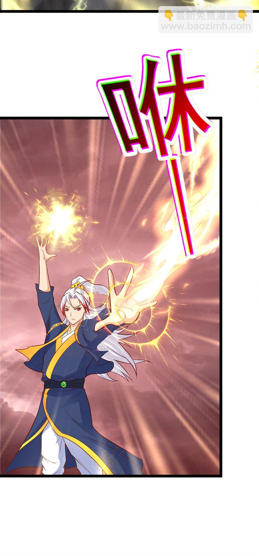 第44话 谁说我没有信徒的！(1/2)-第45话