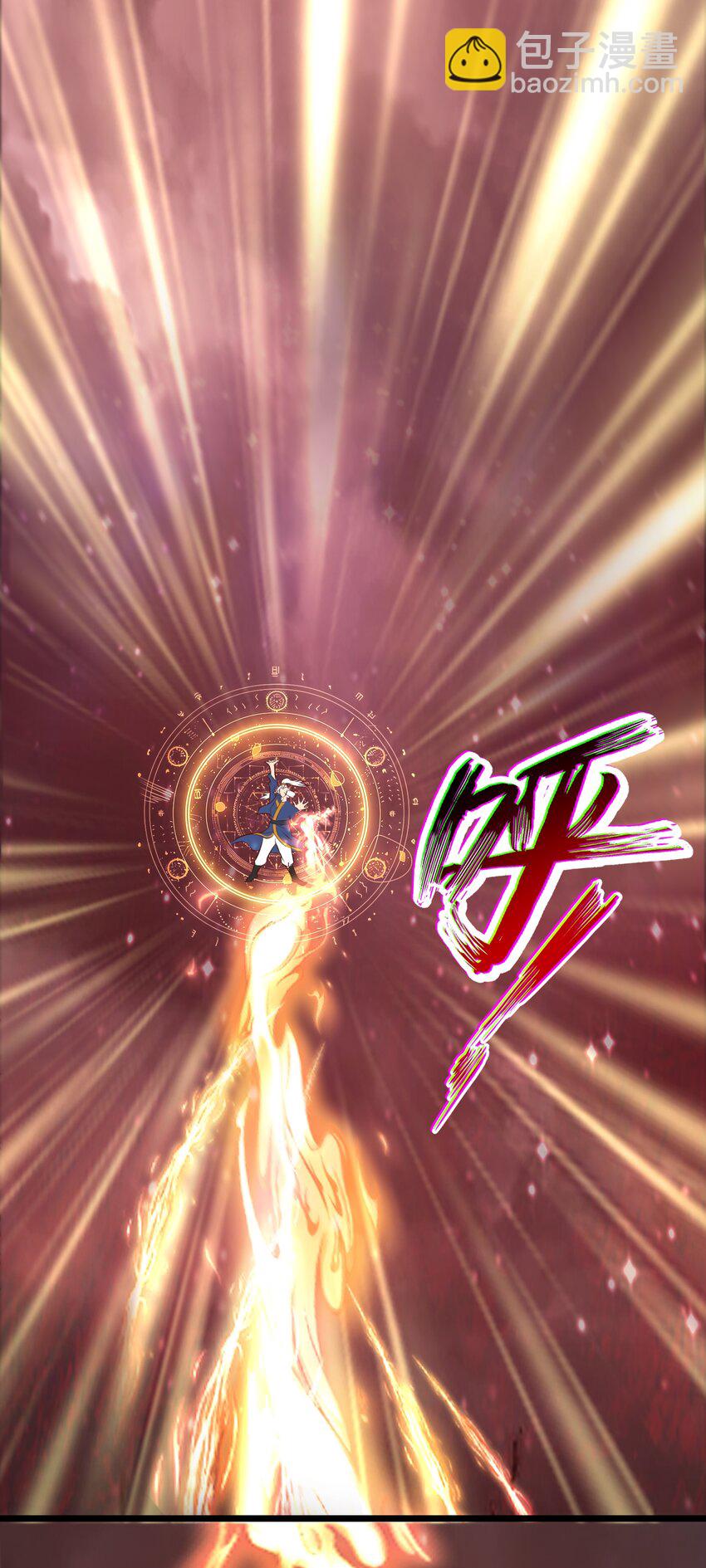 第44话 谁说我没有信徒的！(1/2)-第45话