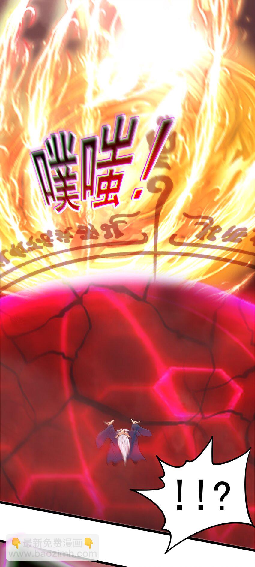 第44话 谁说我没有信徒的！(1/2)-第45话