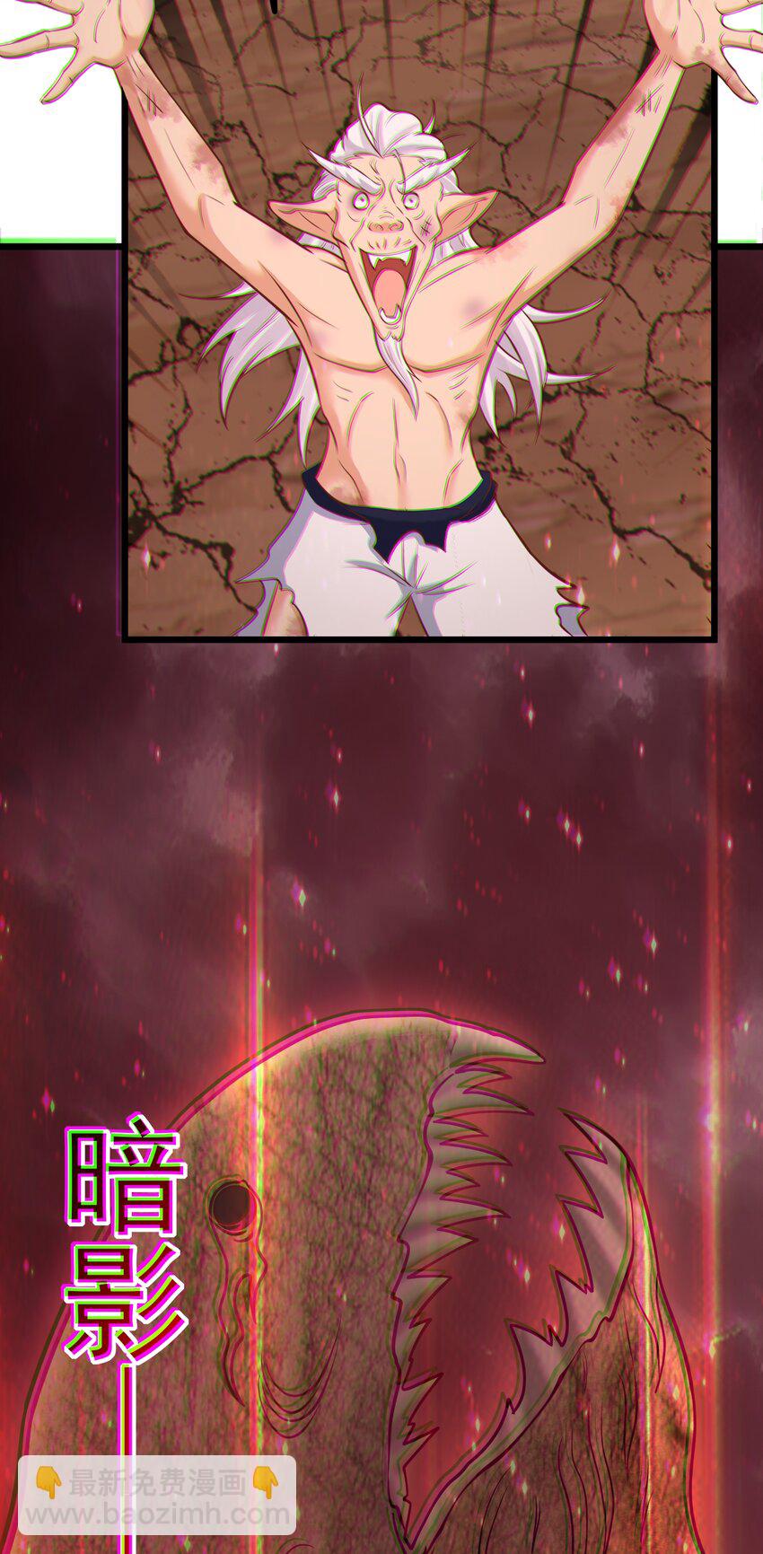 第44话 谁说我没有信徒的！(1/2)-第45话