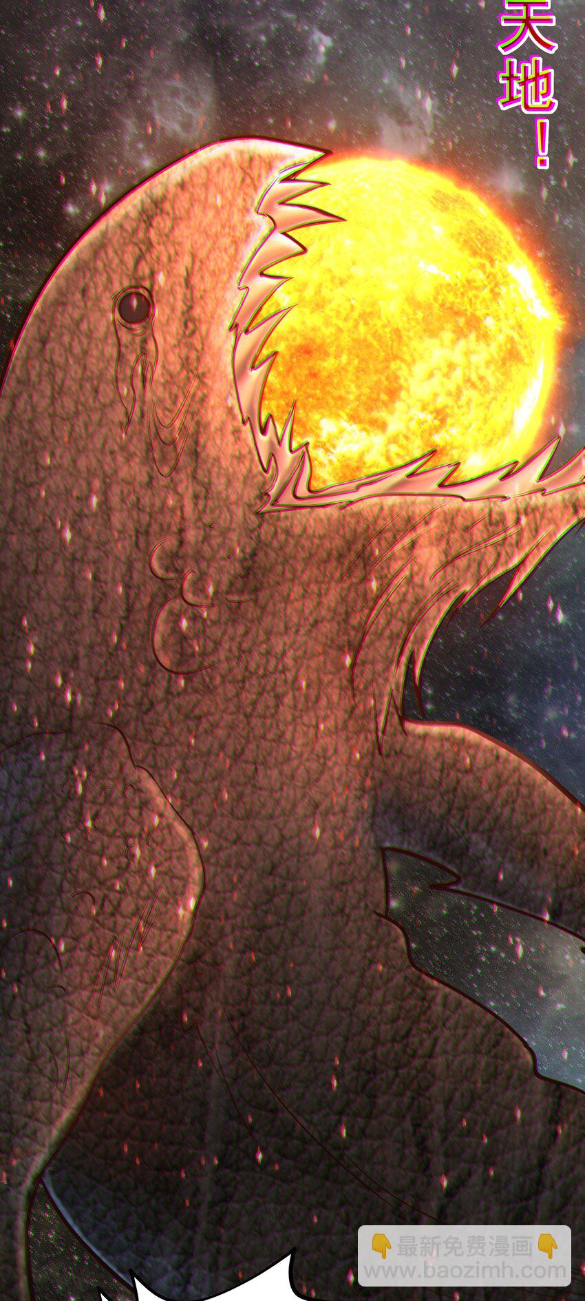 第44话 谁说我没有信徒的！(1/2)-第45话