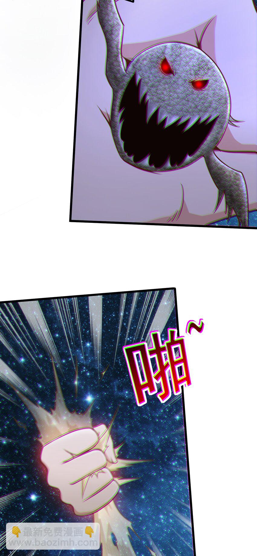 第44话 谁说我没有信徒的！(1/2)-第45话