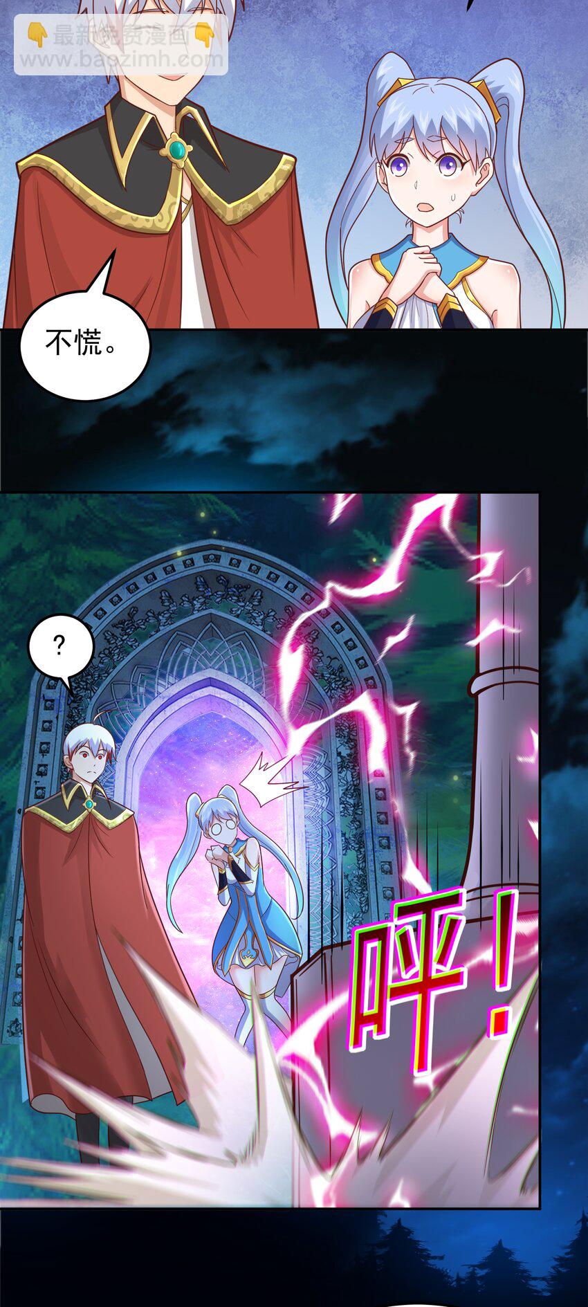 第48话 发现碎片！-第49话